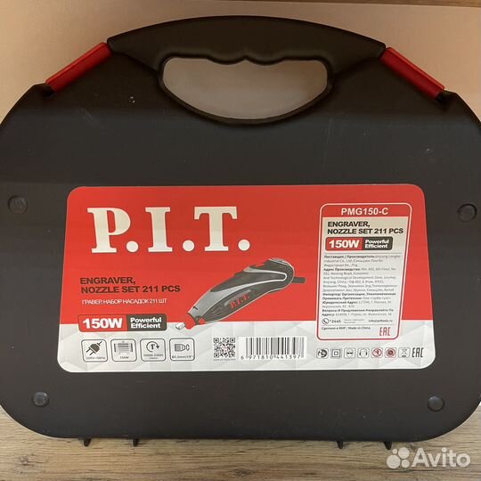 Гравер PIT PMG150-C
