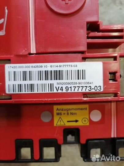 Распределитель тока bmw f серии