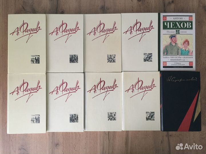 Русская классическая литература Карамзин Фадеев