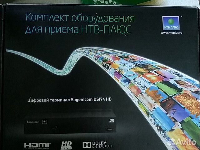 Комплект оборудования для приема НТВ