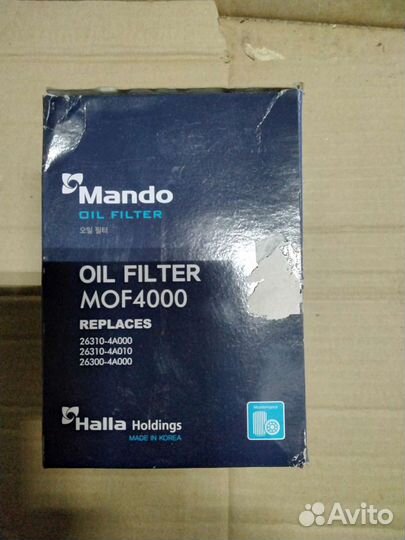 Масляный фильтр KIA Bongo 3