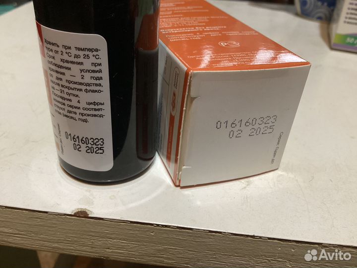 Корм для кошек Гепатовет