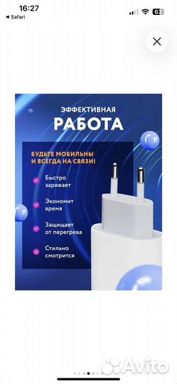 Адаптер питания USB-C