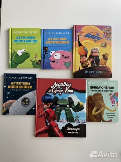 Книги для детей и энциклопедии