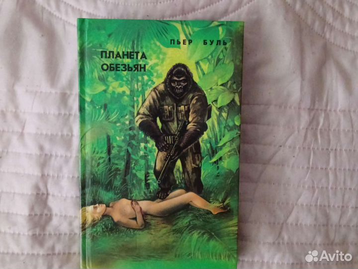 Продам книги