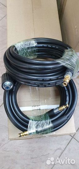 Шланг для мойки авд K2 K3 K4 K5 K серии karcher