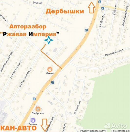 Зеркало салона Volkswagen Passat B5 Б5+ 2.0 1.8