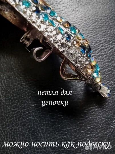 Брошь павлин