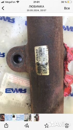 Топлевная рампа на валдай