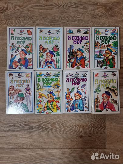Энциклопедия Я познаю мир