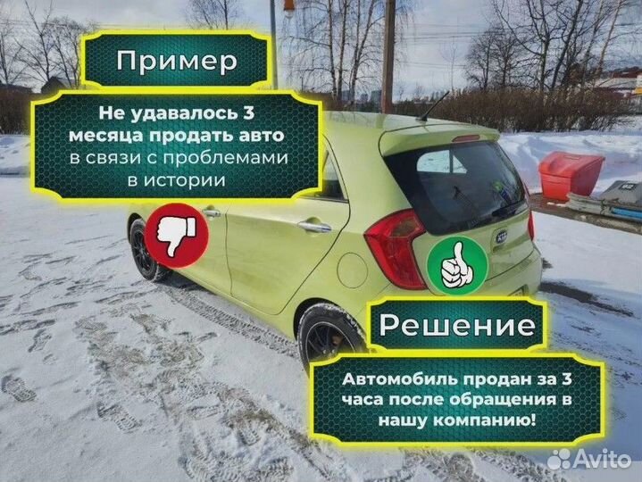 Срочный Выкуп Авто с пробегом и без в СПб и Ленобл