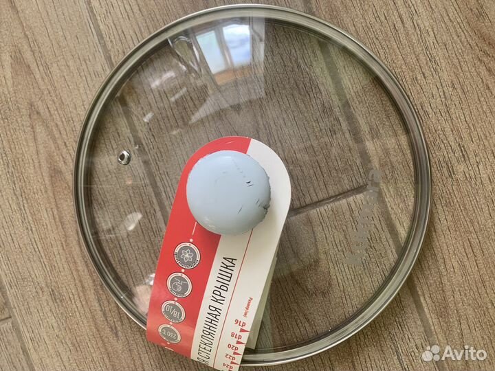 Крышка сковорода кастрюля 24 см