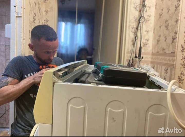 Ремонт стиральных машин