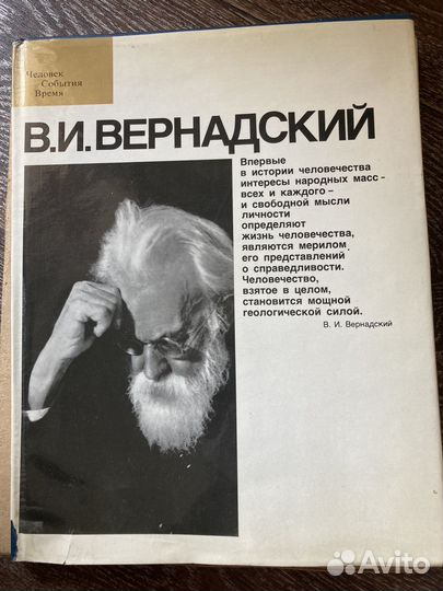Фотоальбом