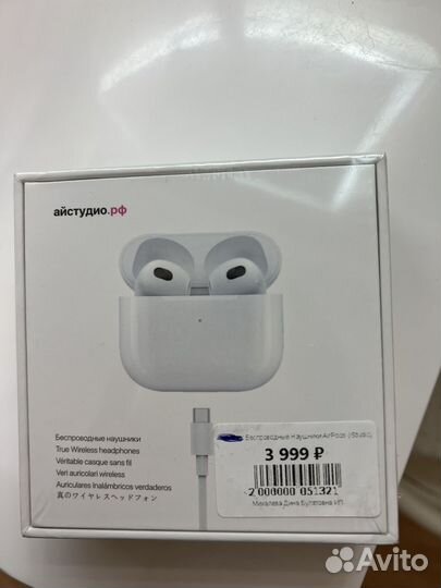 Наушники apple earpods