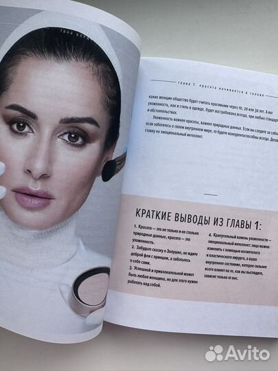 Тина Канделаки 