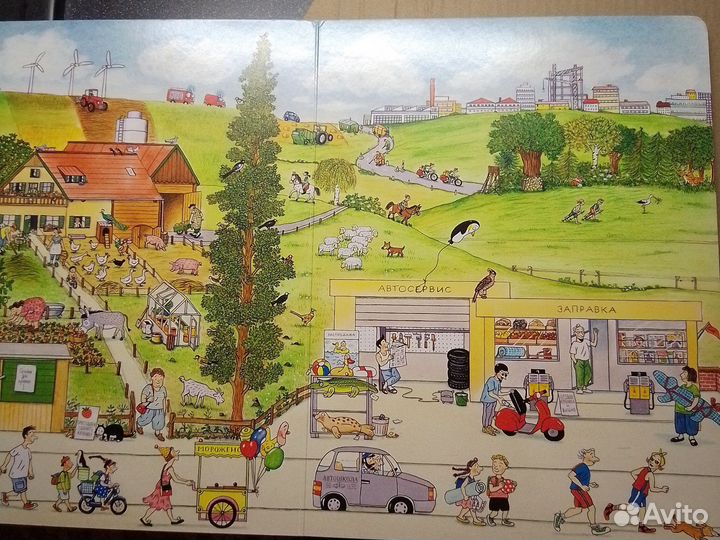 Детские книги виммельбух Ротраут Бернер