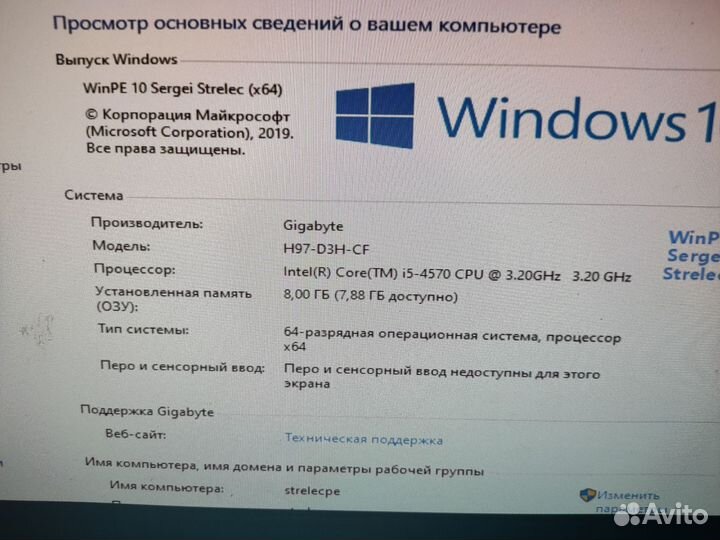 Материнская плата с процессором core i5 и 8Гб