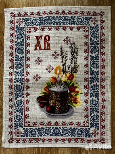 Полотенца к Пасхе