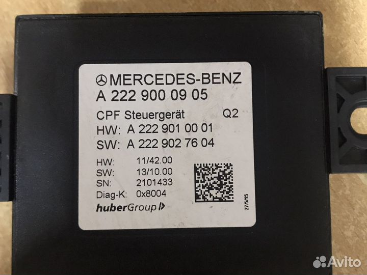 Мерседес w205 w222 w253 w217 блок управления