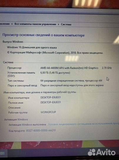 Ноутбук toshiba