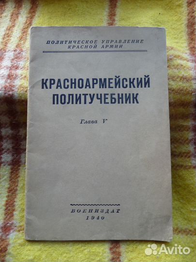 Книги министерство обороны