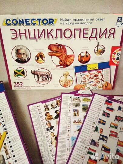 Настольные игры, пазлы, conector энциклопедия