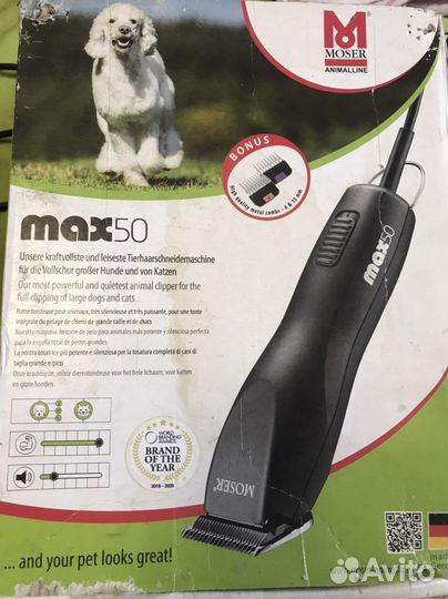 Машинка для стрижки собак мозер бу