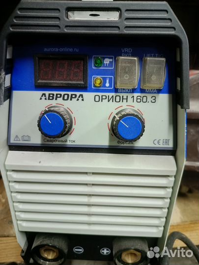 Сварочный аппарат аврора