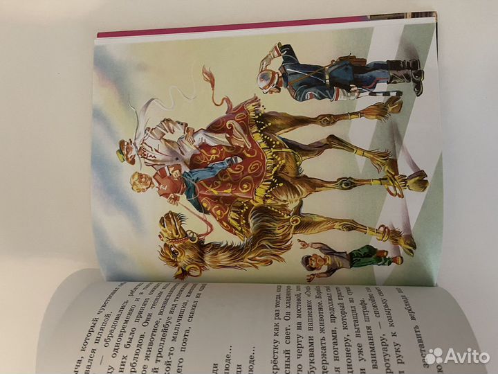 Книги детские