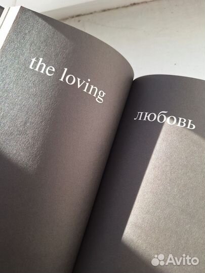 Книга «Milk and honey» Рупи Каур