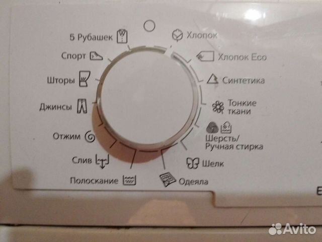 Вертикальная машина Electrolux