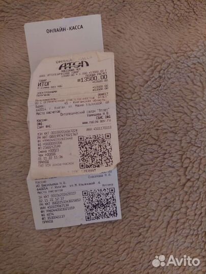 Коленный ортез