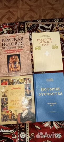 Книги
