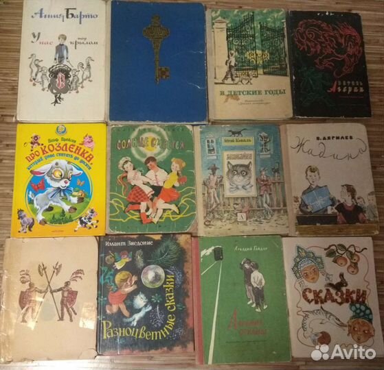 Детские книжки СССР