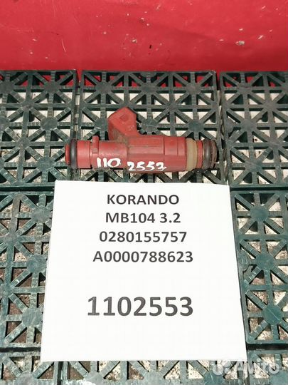 Форсунка топливная SsangYong Korando 3.2