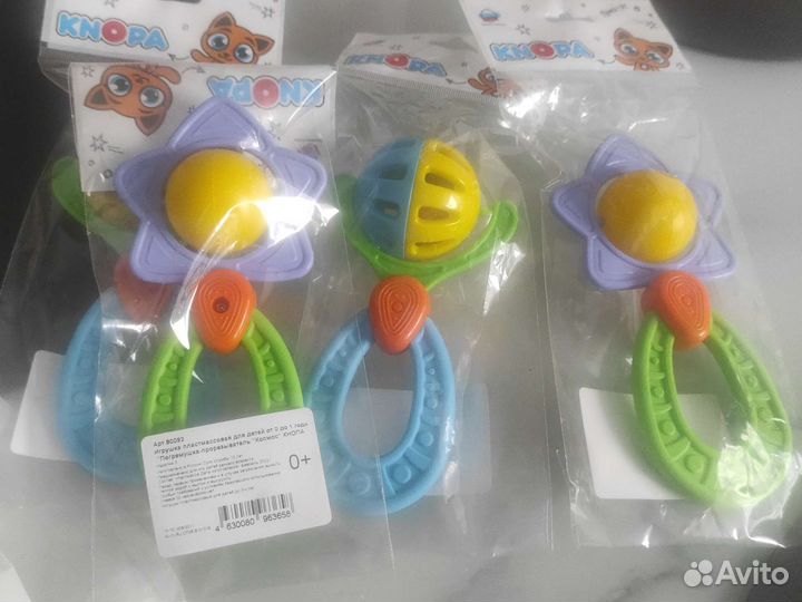 Погремушка-прорезыватель