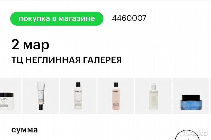 Крем тональный Bobbi Brown