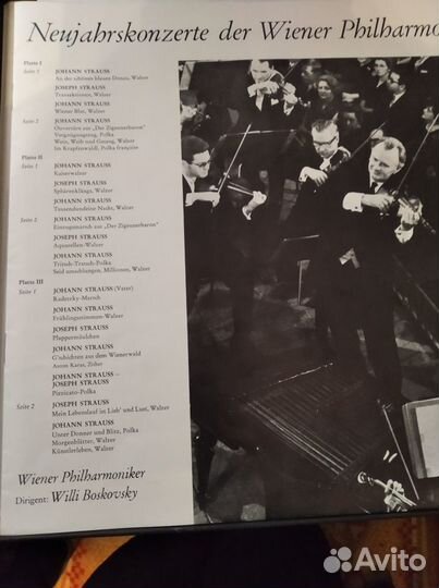 Комплект пластинок винил Штраус