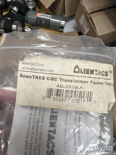 Ремень оружейный alientacs