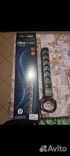 Сетевой фильтр