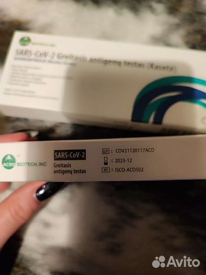 Экспресс-тест на антиген covid-19 acro Biotech США
