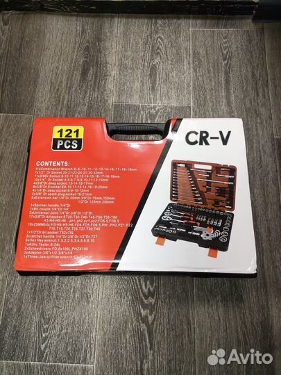 Набор инструментов 121 предмет