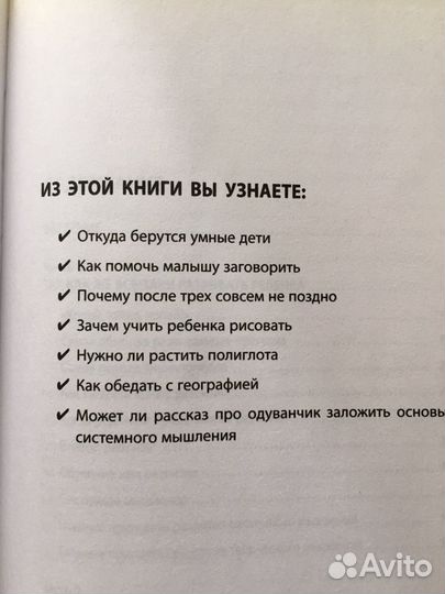 Развивающие занятия ленивой мамы