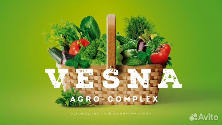 Рабочий в теплицу