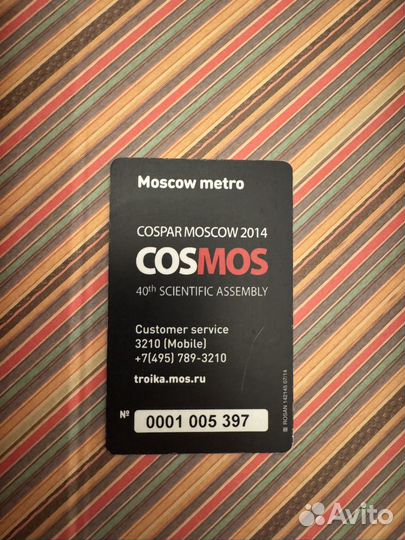 Карта Тройка Cospar Moscow 2014