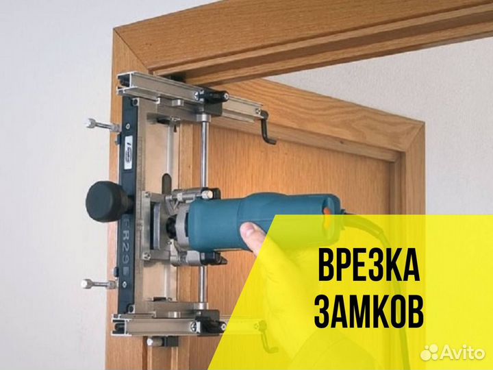 Вскрытие замков, замена, ремонт, установка замков