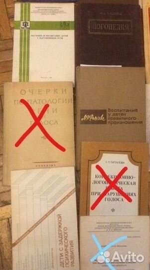 Книги по логопедии