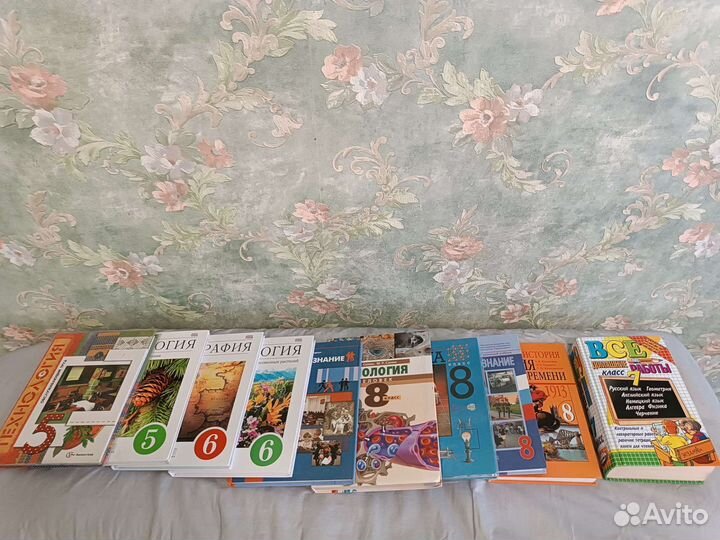 Учебники 5-8 классы