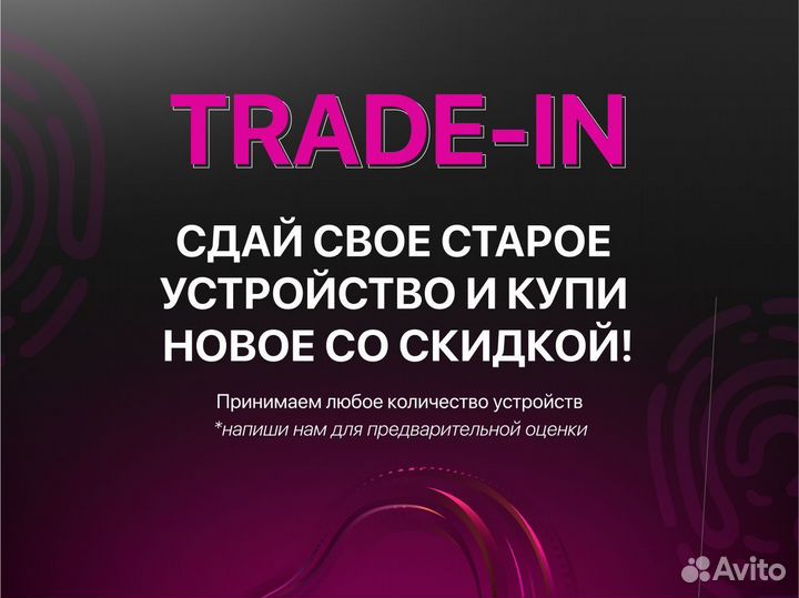 Sony PlayStation 5 VR 2 Рассрочка